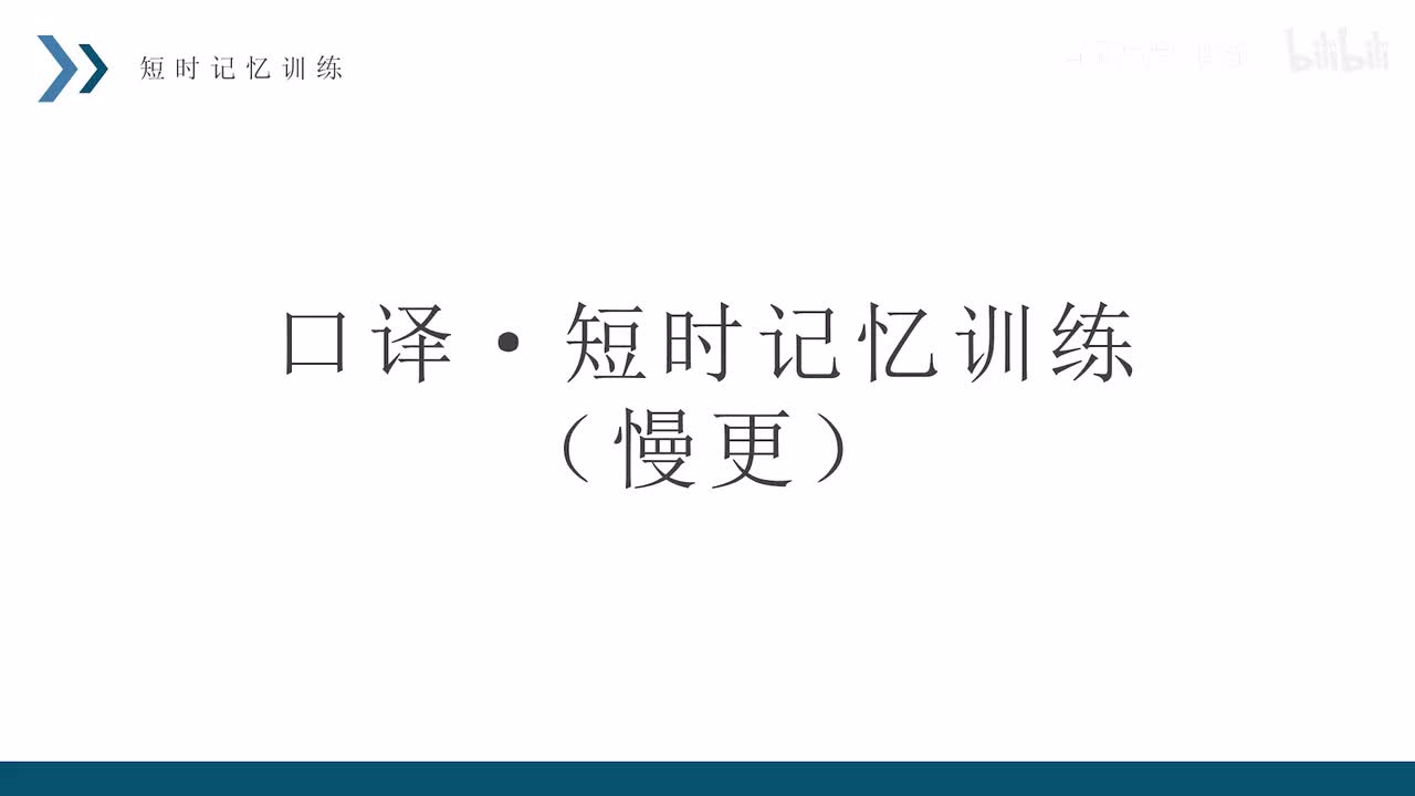 9 [英文](易)A Noble Ganster(美音)