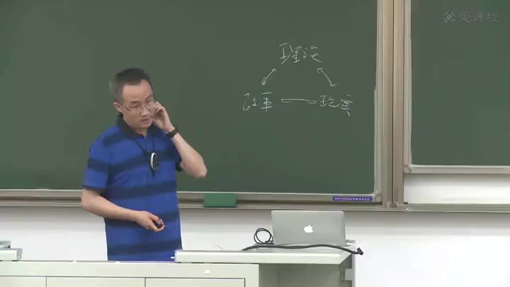 76 通货膨胀与失业之间的短期权衡取舍、宏观经济政策的（2）