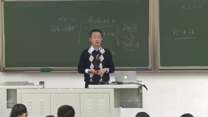 60 货币制度（1）