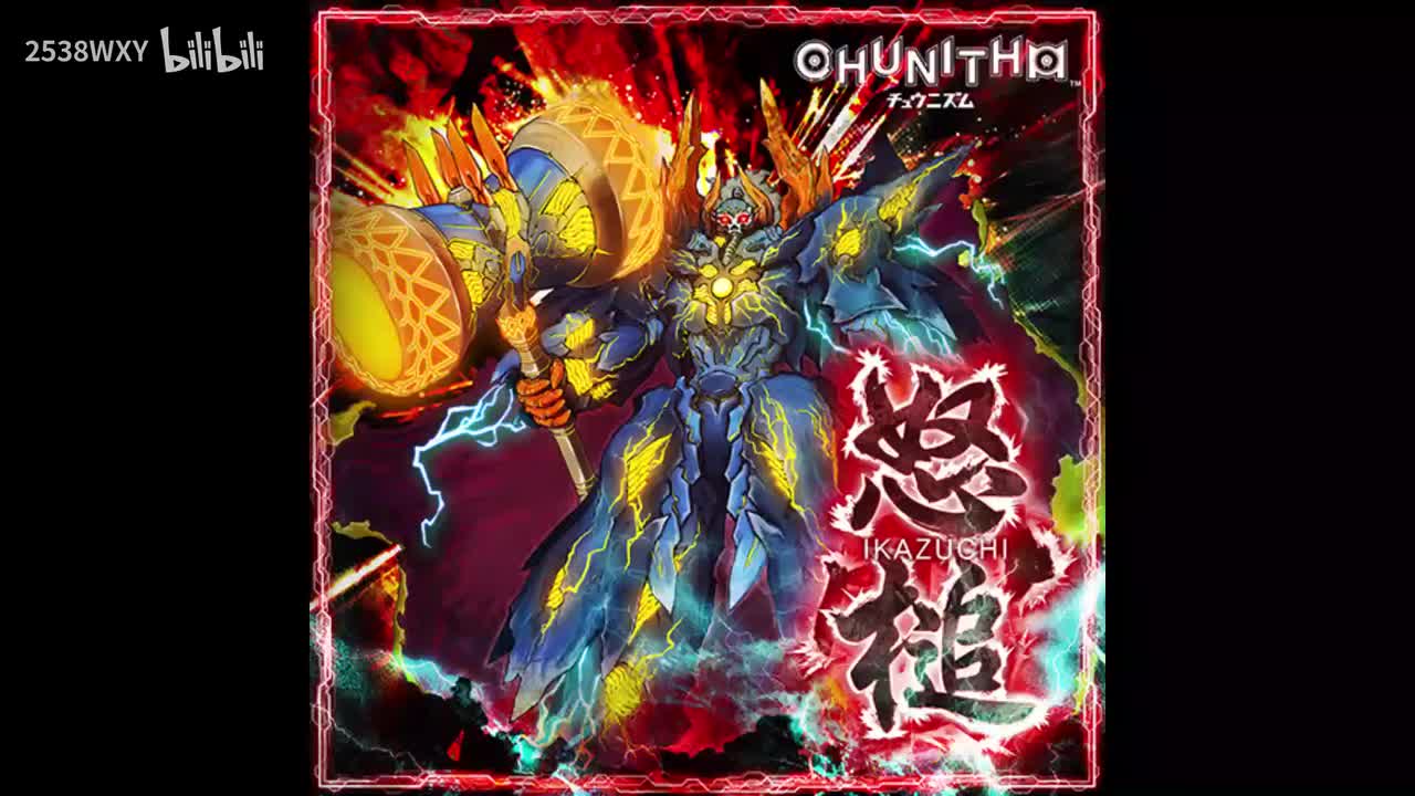 怒槌 - 光吉猛修【CHUNITHM】