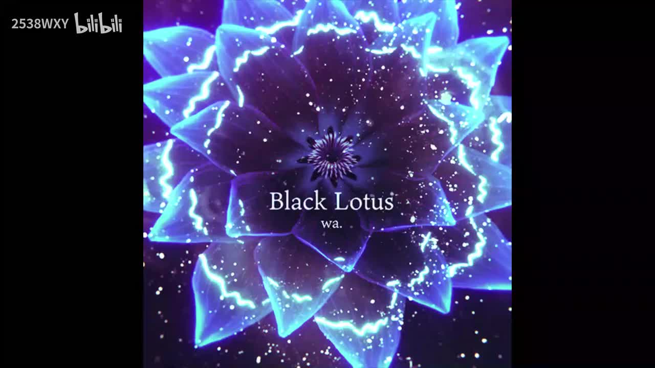 Black Lotus - wa.【Extend Archive 1】