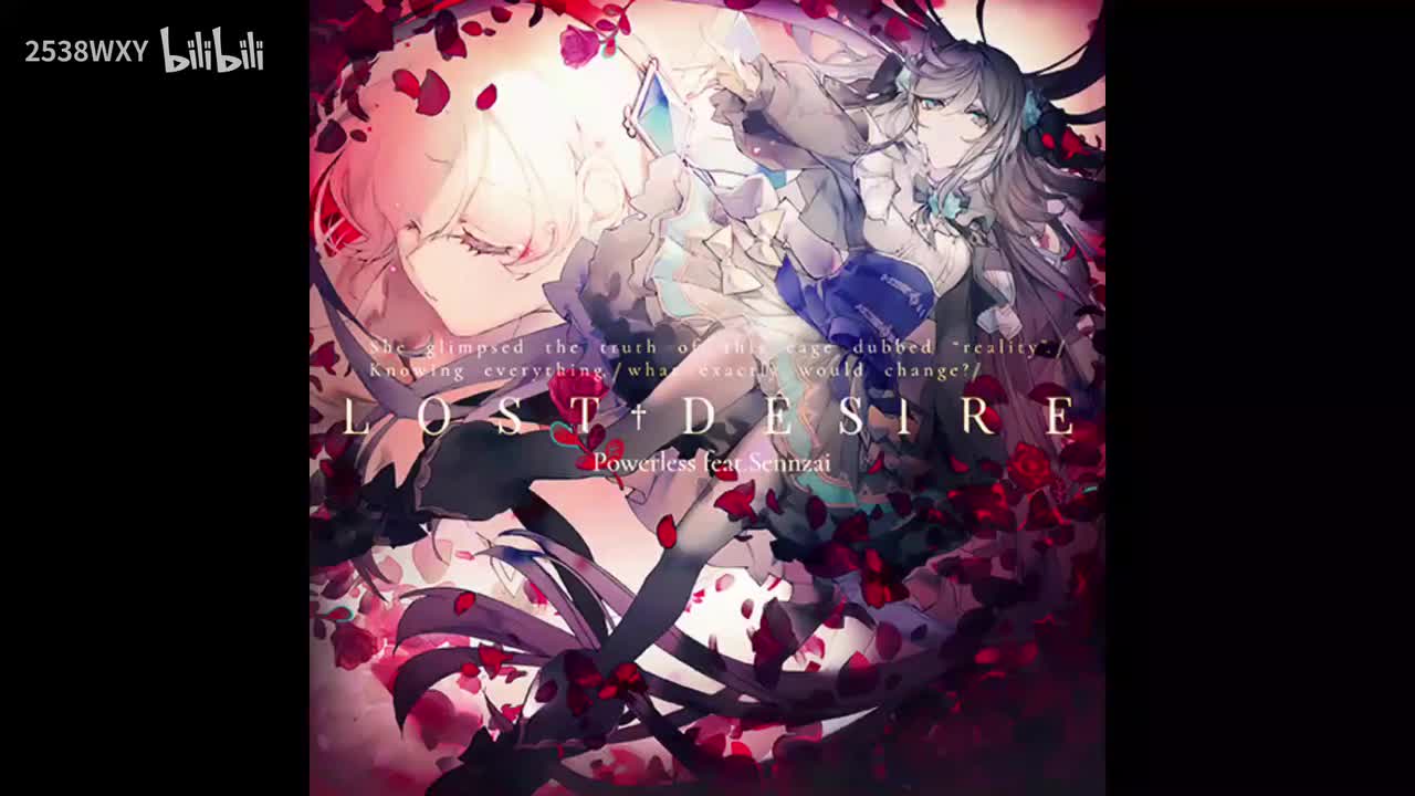 Lost Desire - Powerless feat. Sennzai【Black Fate】