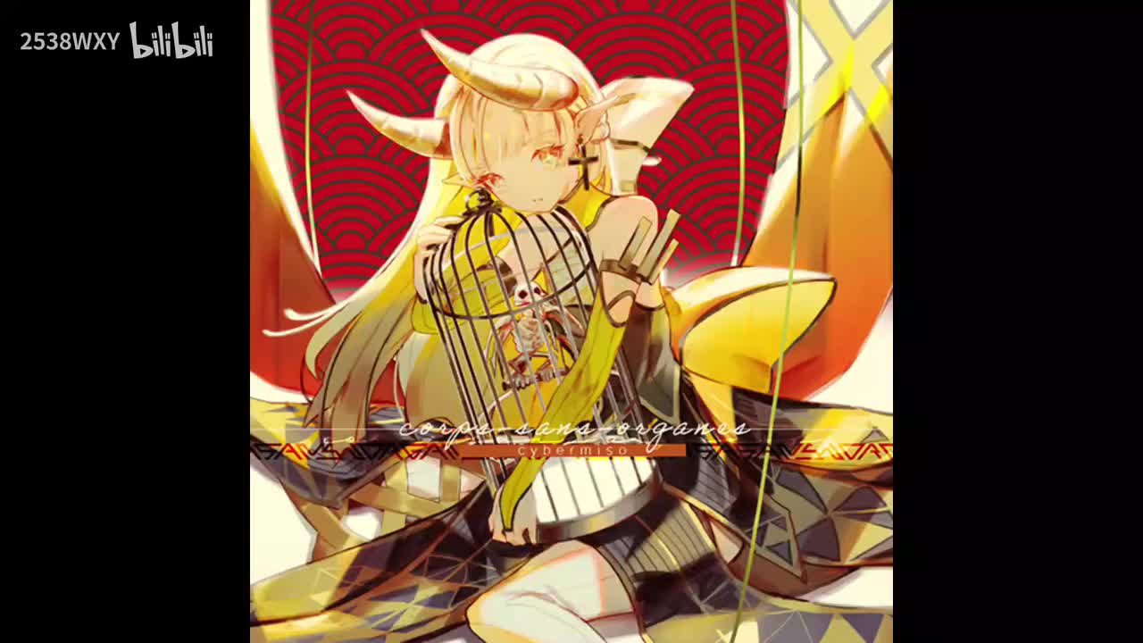 corps-sans-organes - cybermiso【Ambivalent Vision】