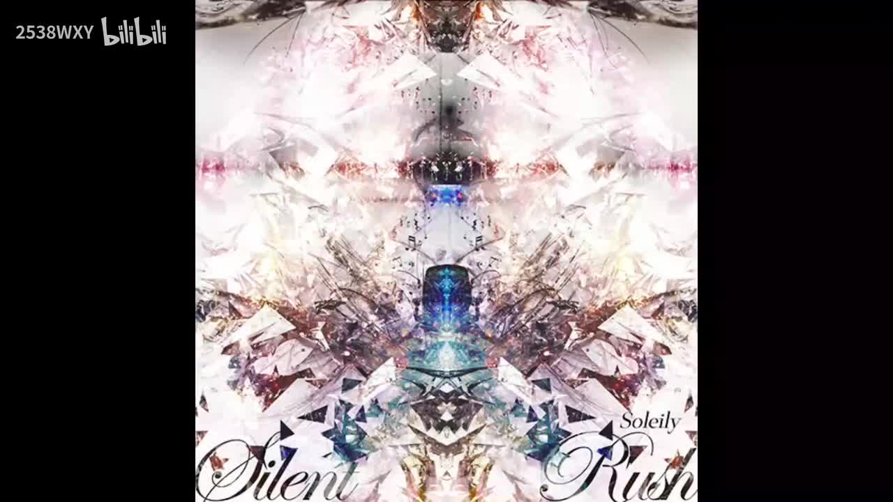 Silent Rush - Soleily【Binary Enfold】