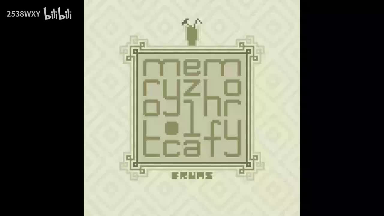 memoryfactory.lzh - Frums【Eternal Core】