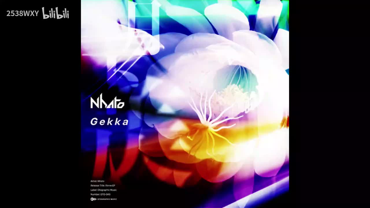 Gekka (Short Version) - Nhato【Extend Archive 1】