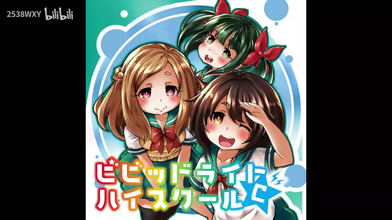 Brand new world - U-ske【Arcaea】