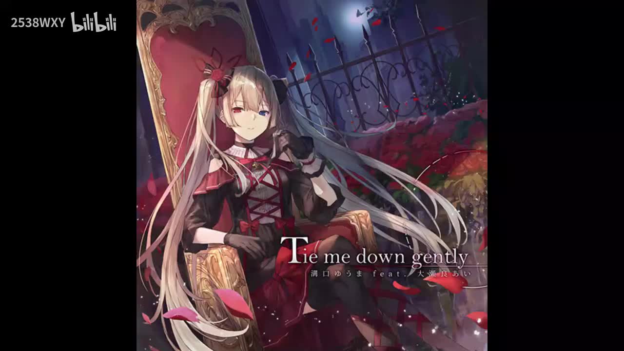 Tie me down gently - 溝口ゆうま feat. 大瀬良あい【Sunset Radiance】