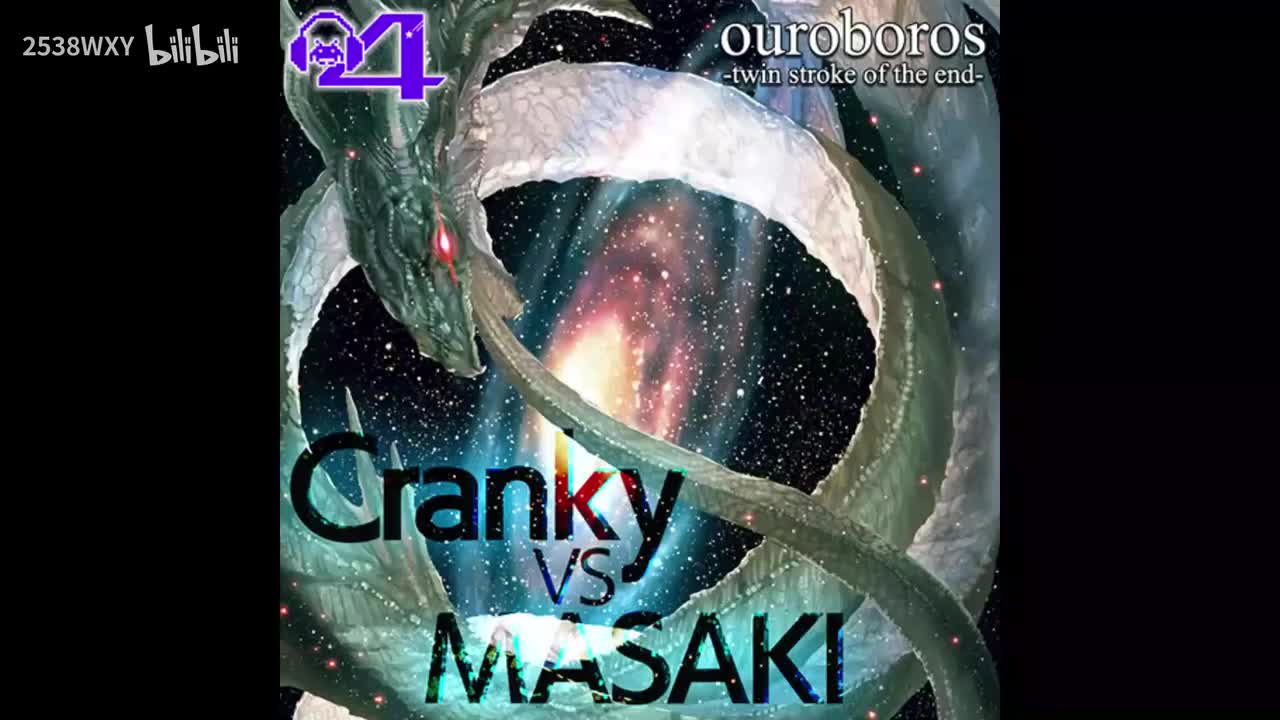 ouroboros -twin stroke of the end- - Cranky VS MASAKI【Groove Coaster】