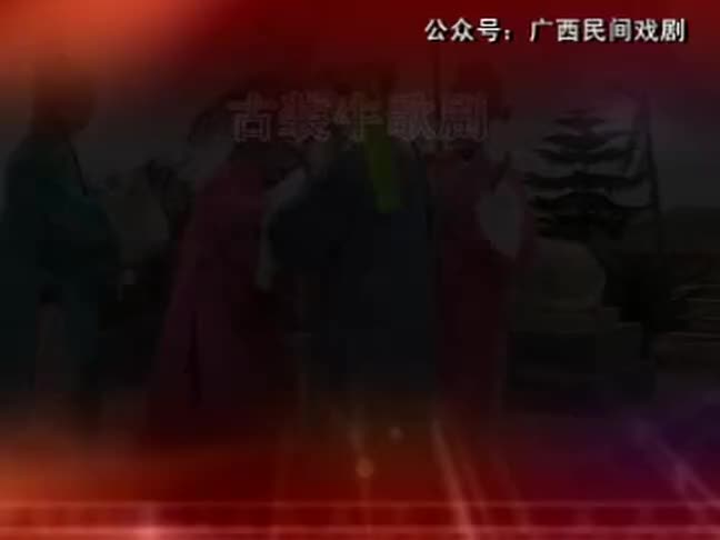 金花与银花（1）