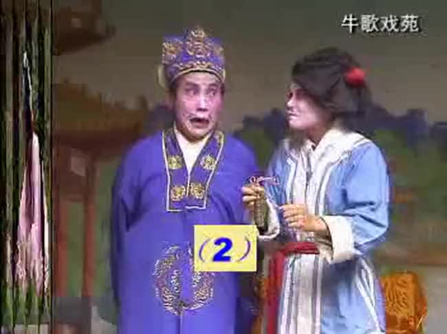 海瑞任官记（2）