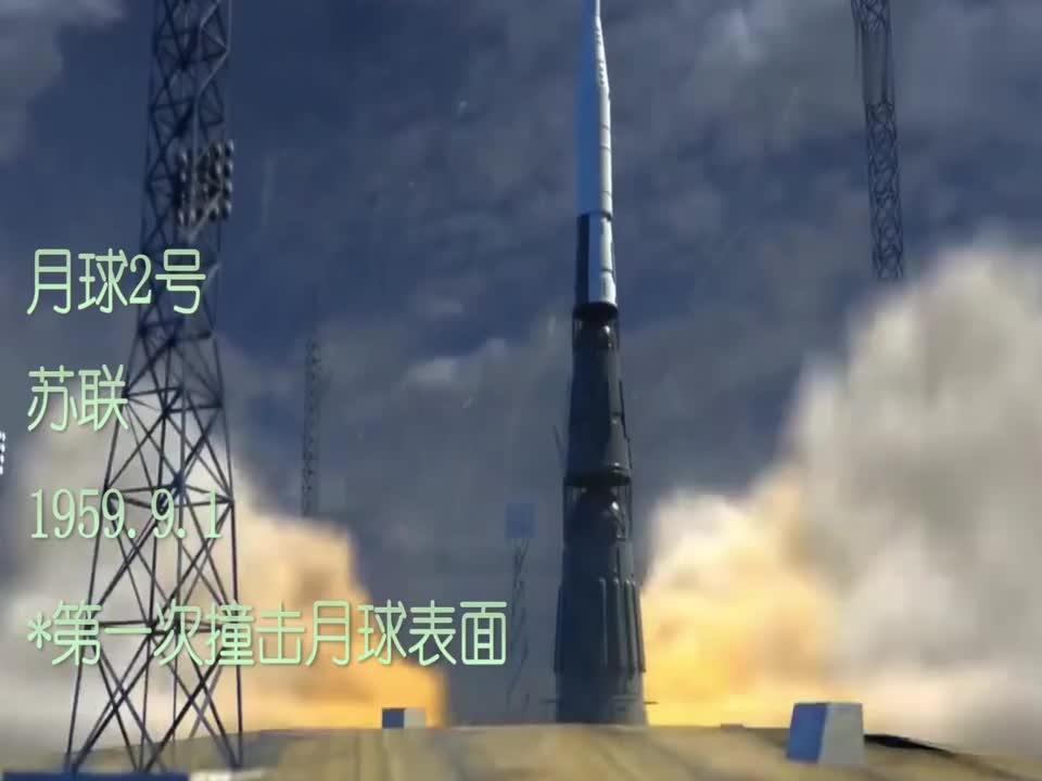 3.5.4 人类探月史