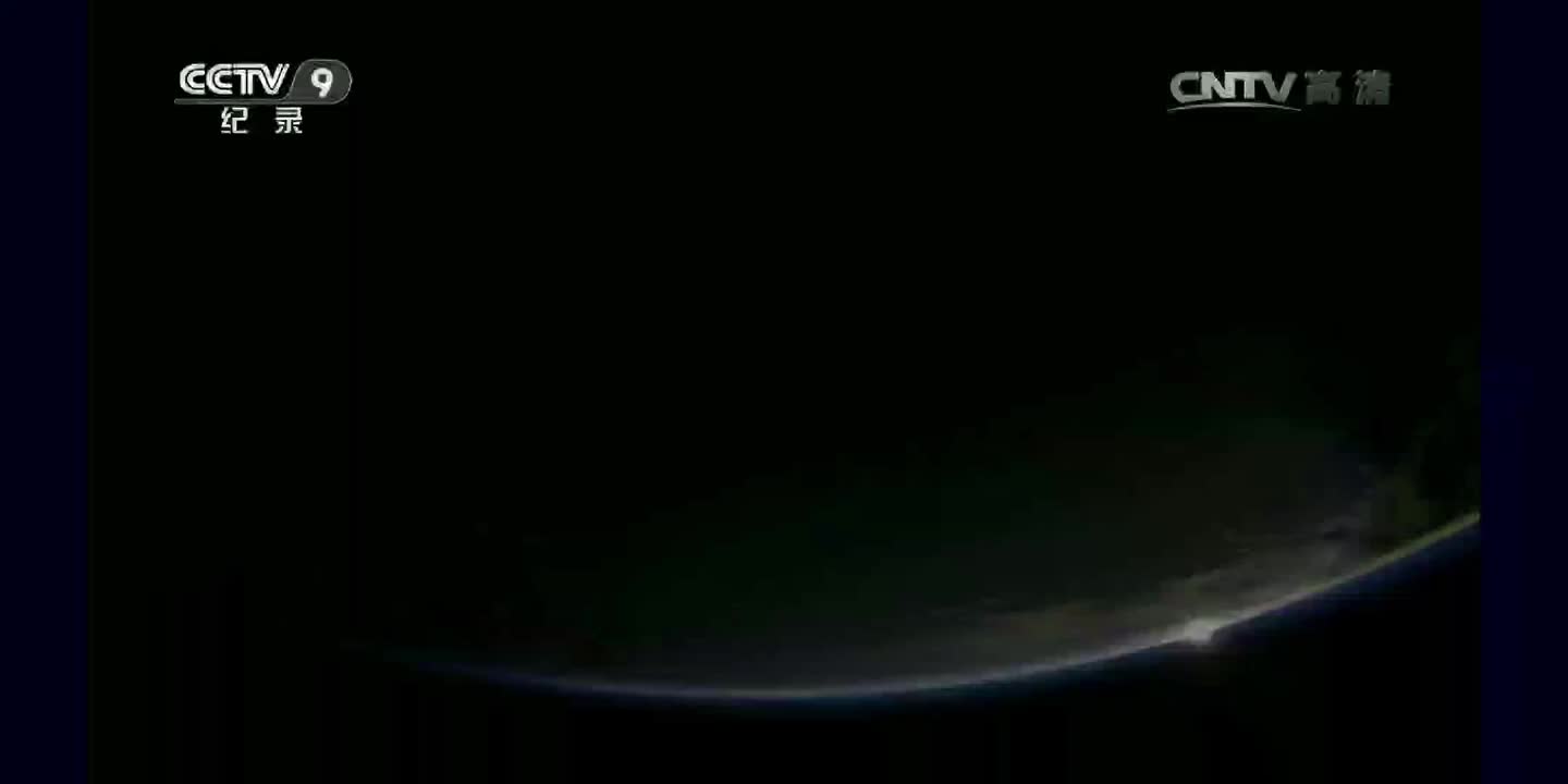 第六集 最后的边疆