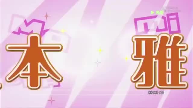 久本雅美「活出自己的光彩」