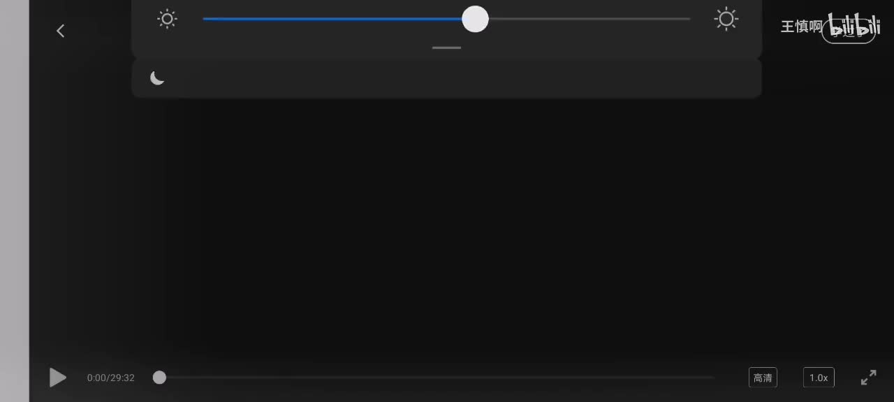 ✓演讲通关课程第四章（1）
