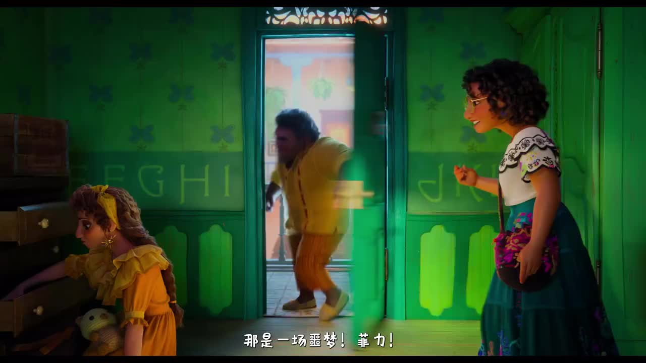 We Don't Talk About Bruno