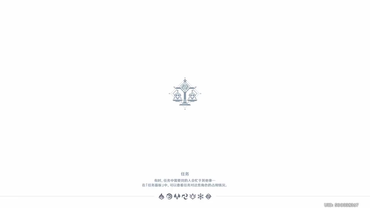 邀约事件·云堇 弦歌知雅意