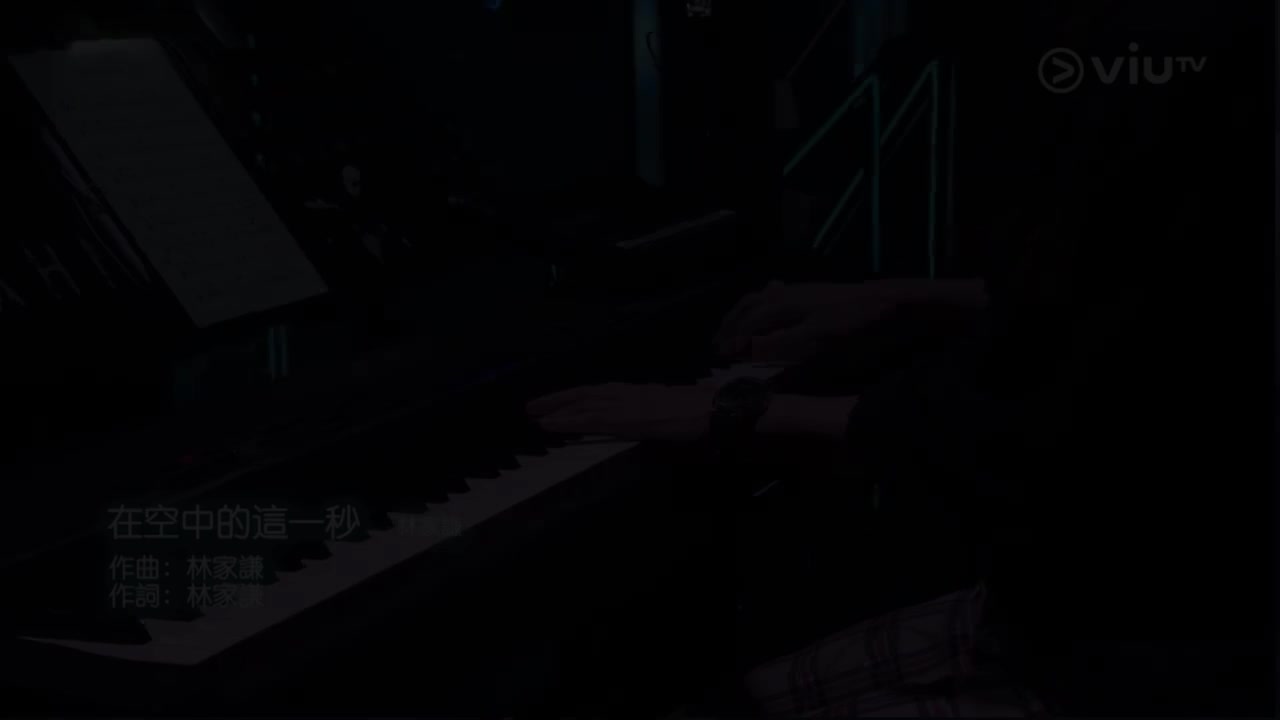 《在空中的这一秒》live - CHILL CLUB