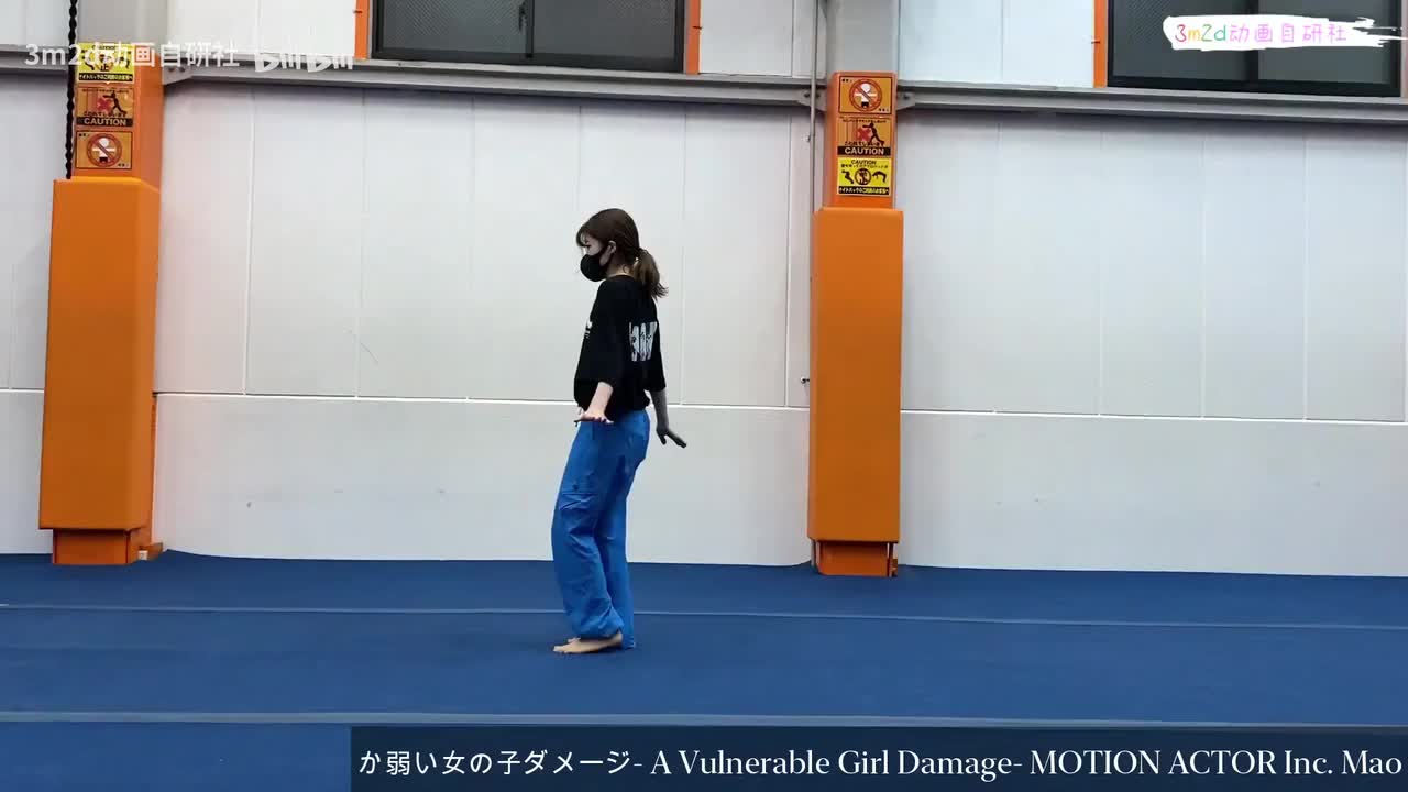 [被攻击][游戏动作真人参考][女]柔弱表演类后倒地