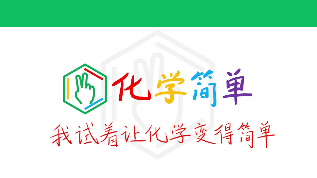 26.盐、复分解反应