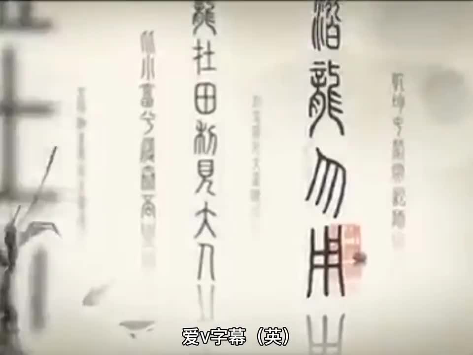 45-Number One Scholar (状元)