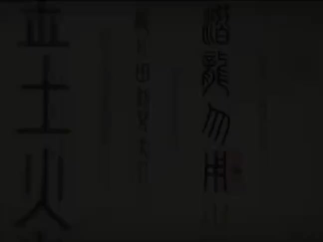 31- Spring Festival(春节）