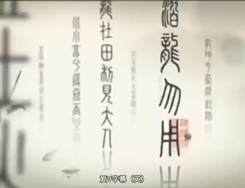 92-Chinese Characters (汉字)