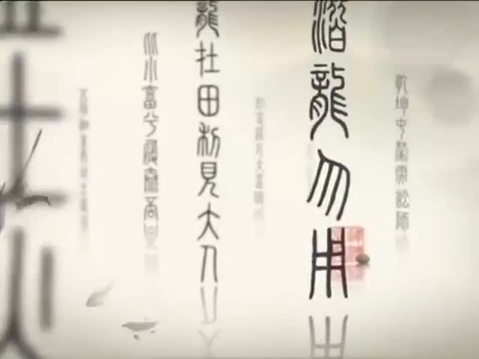 74-Chinese Tea (茶)