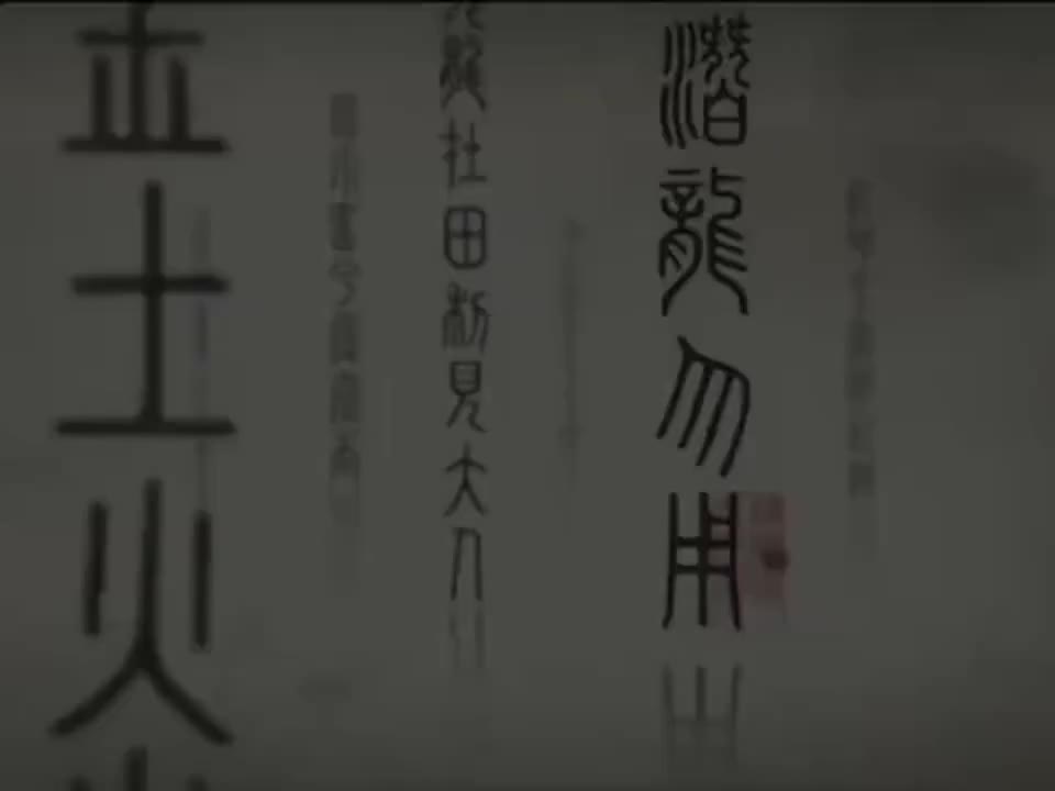 1-Introduction to China(中国)