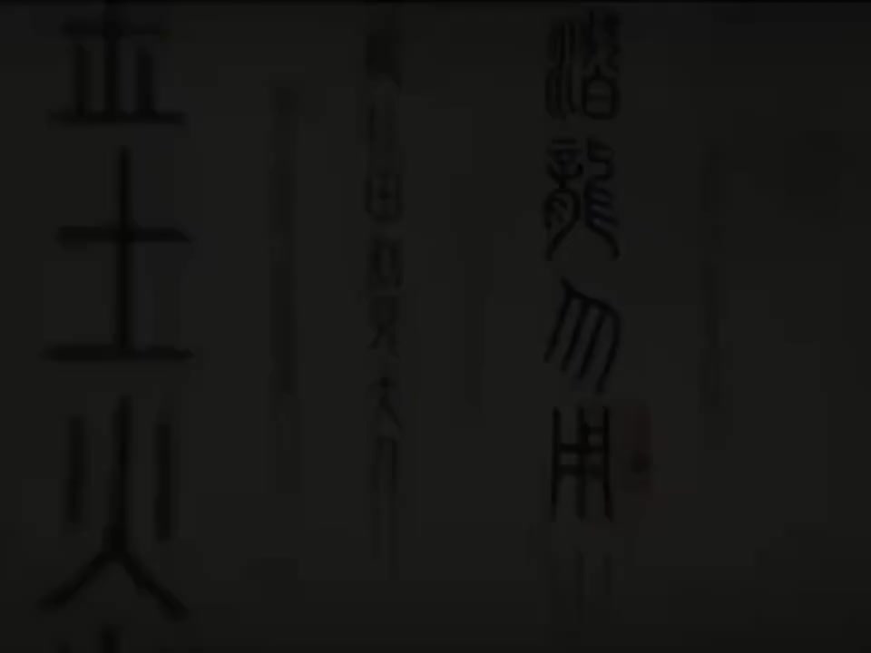 24-Dragons-龙（双语）