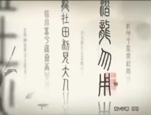 20- Calligraphy(书法)