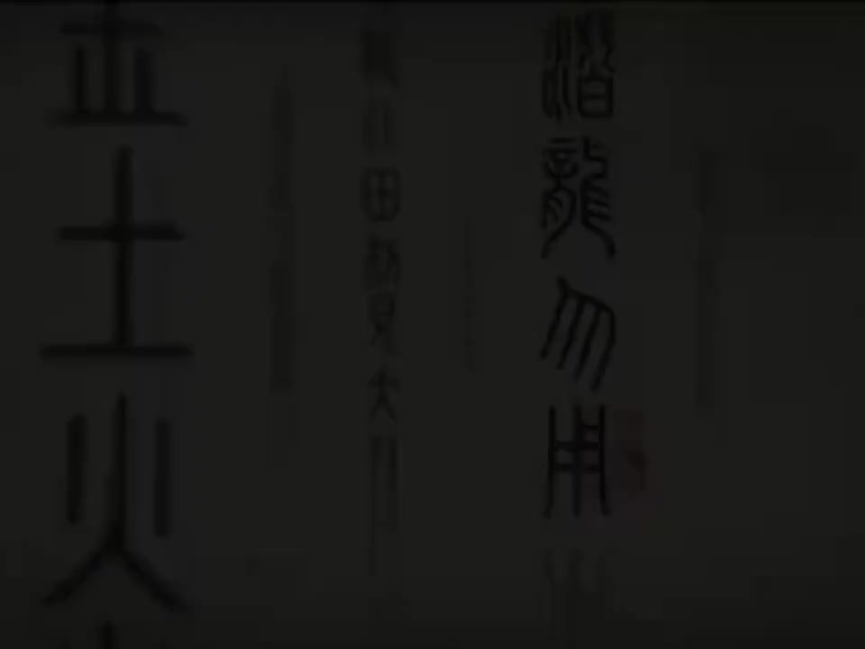 28-Sword剑（双语）