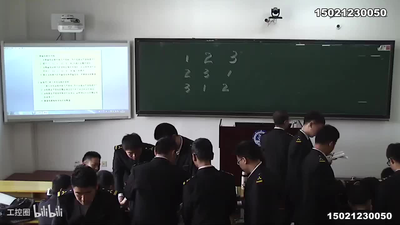 [12.2.2]--典型教学案例2.交、直流机比较2