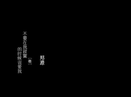 孔雀廊KTV版（粤语）