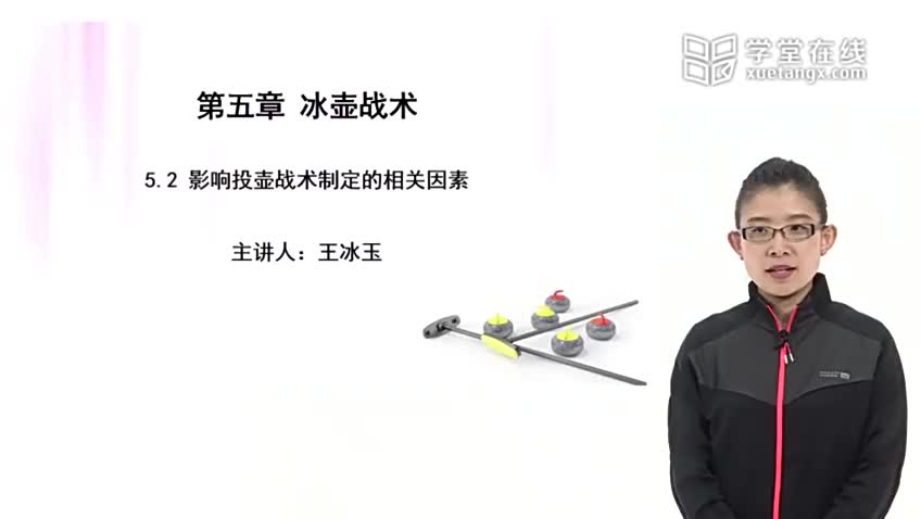 5.2 影响投壶战术制定的相关因素