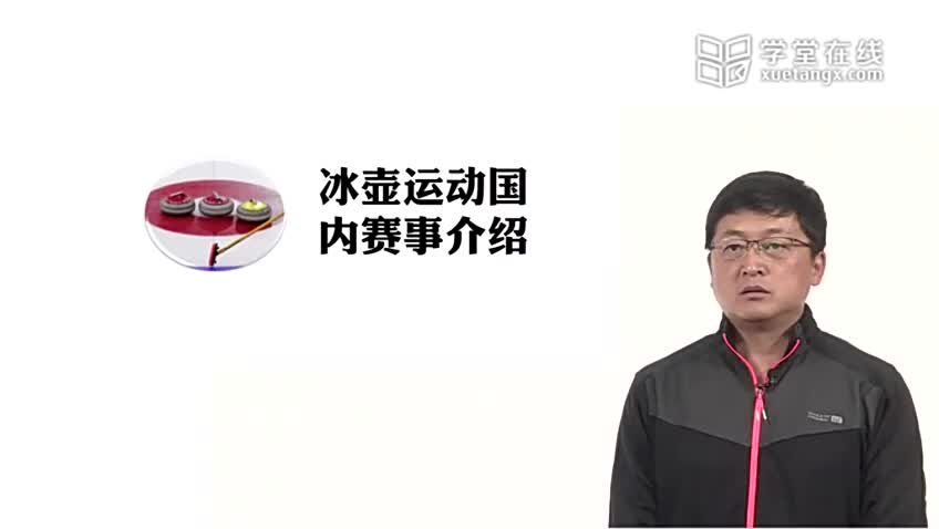 8.2 国内赛事介绍
