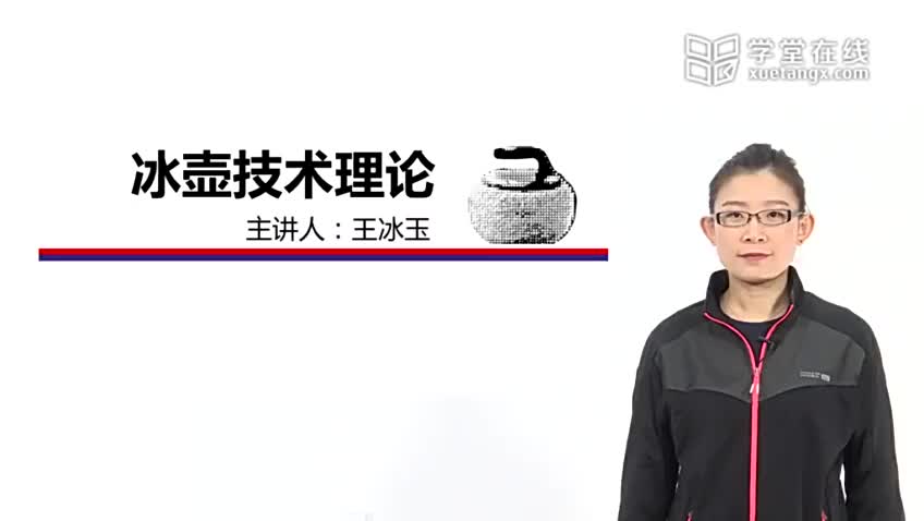 3.5 投壶类型和指挥者手势