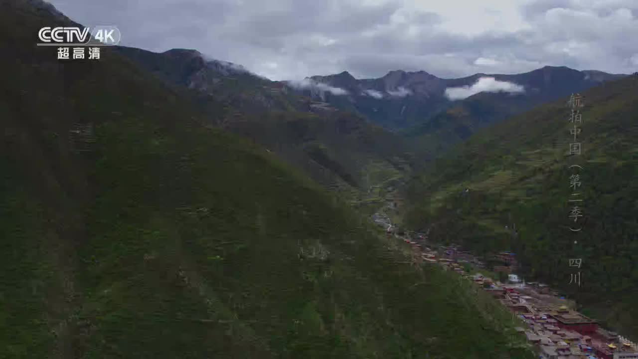 E21 德格印经院+桃坪羌寨