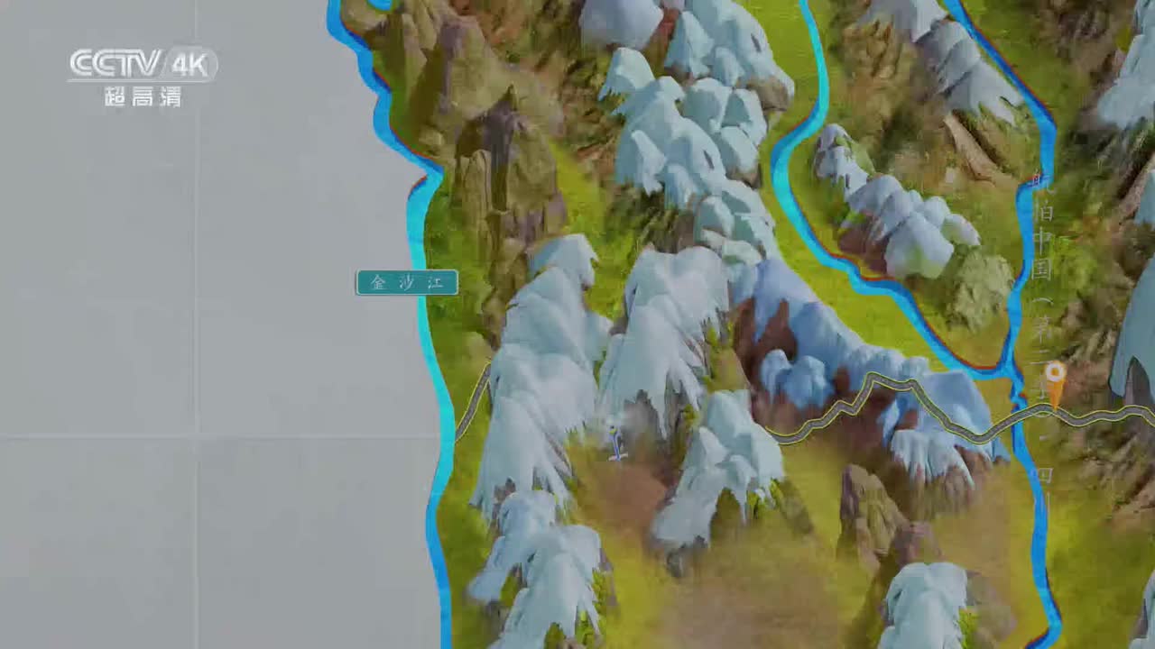 E20 飞越川西·导航动画