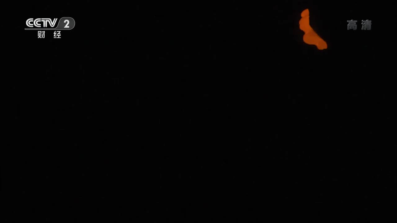 第6集 钢铸未来