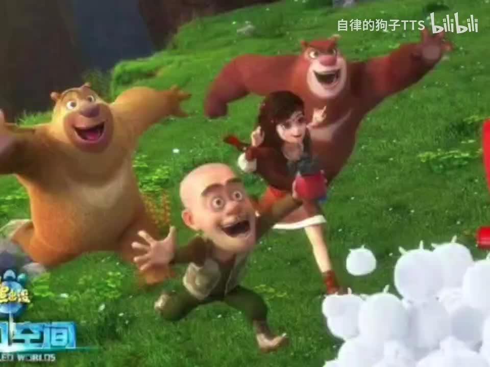 秀才（一二部夺宝奇幻变形探一二配乐燃系）