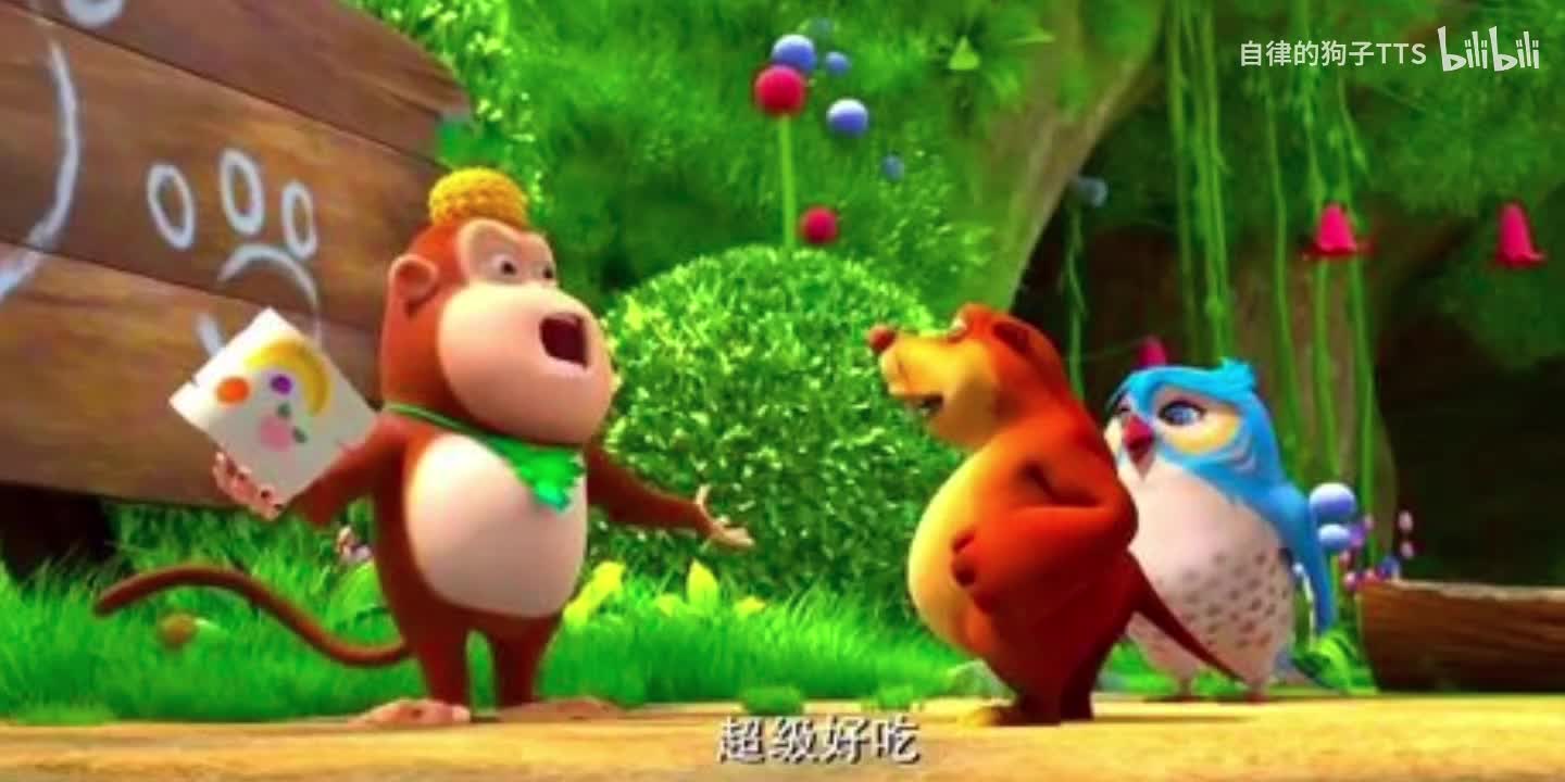 Enquiring Minds（熊熊乐园配乐悬疑）