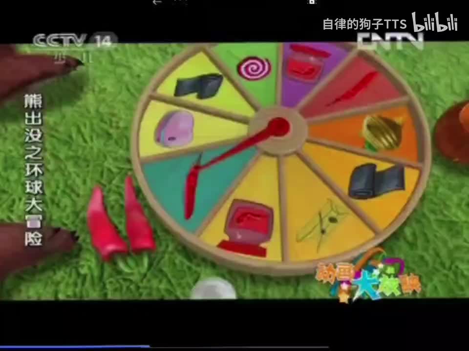 等待 第二版本（环球大冒险专属配乐活泼）