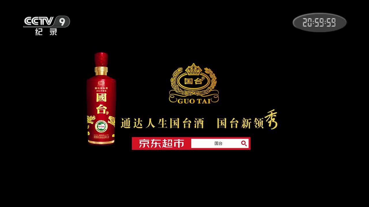 第1集