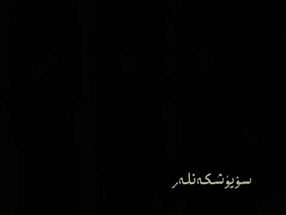 09 Sevishganlar 恋爱的人们（乌兹别克语）