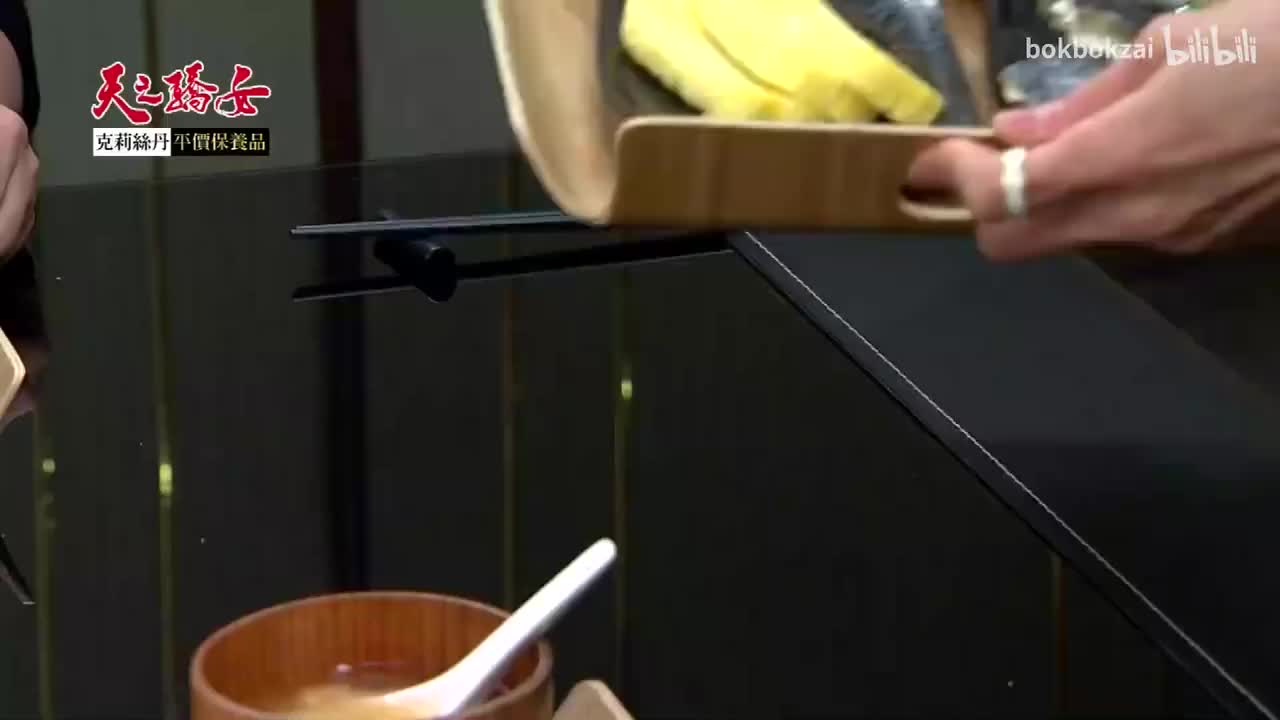 392集-P10-假yuki露馅之柠檬味烤鱼