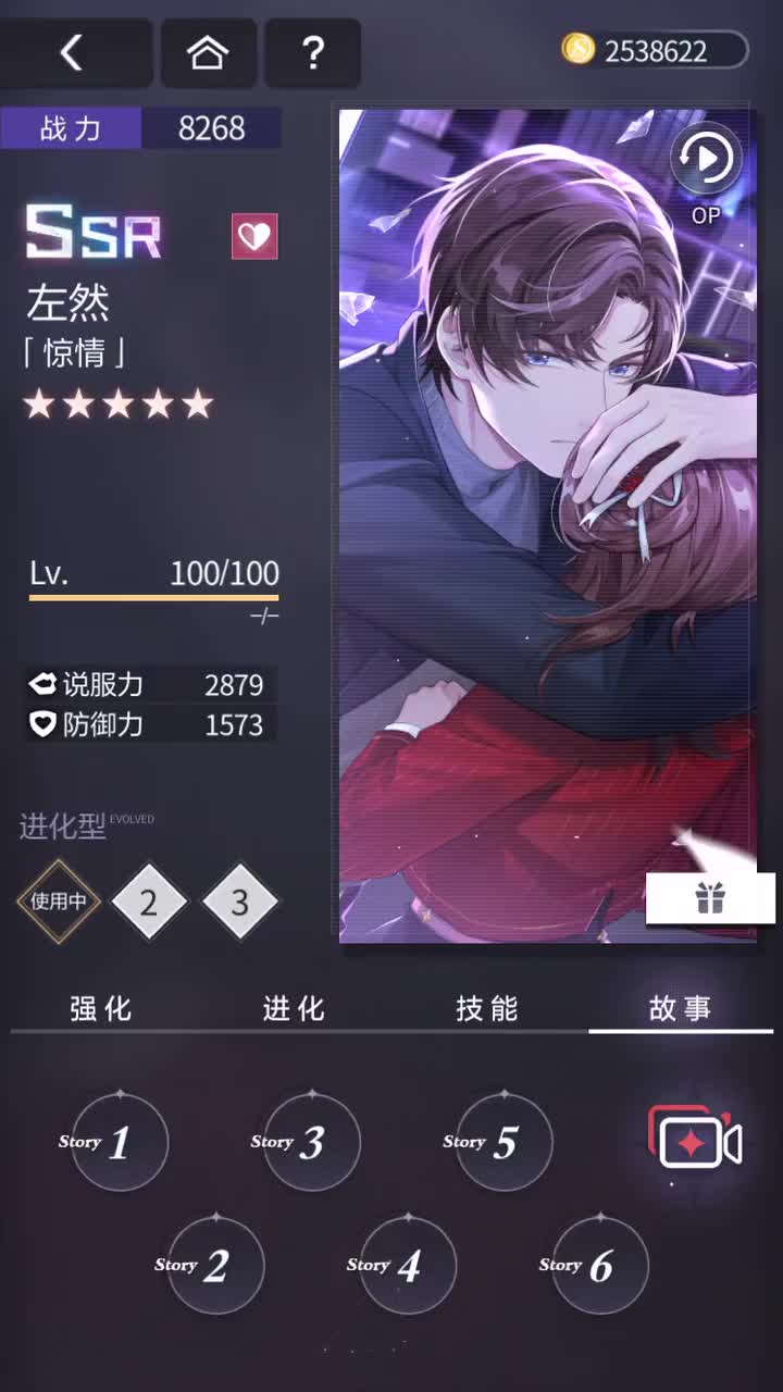 「惊情」SSR『狂沙的呼唤(限时累充)』210929