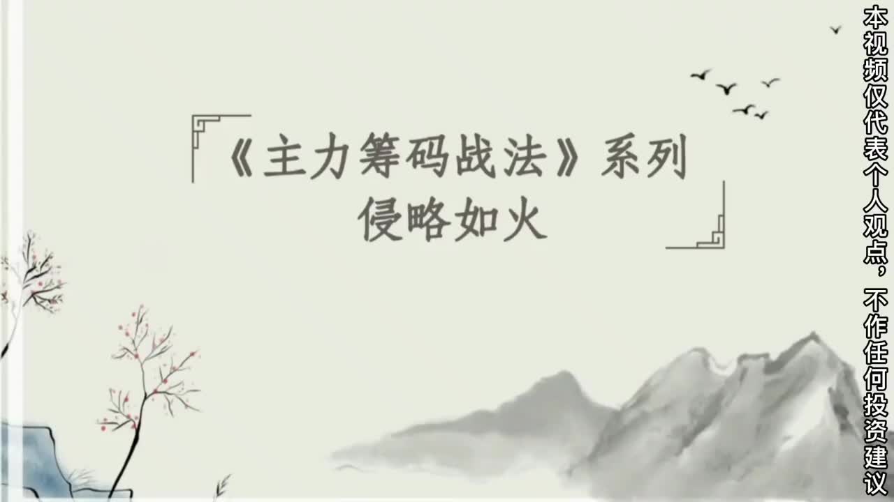 筹码（三）：多数个股暴涨前，筹码都会出现这个信号，主力筹码一目了然