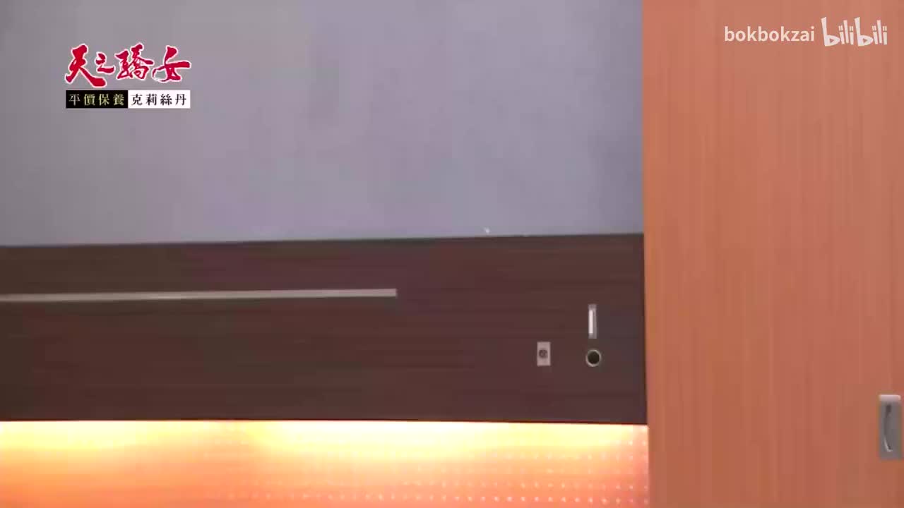 395集-我怎么看到了坏坏的谢明明哈哈当然珮骐也演得很到位1