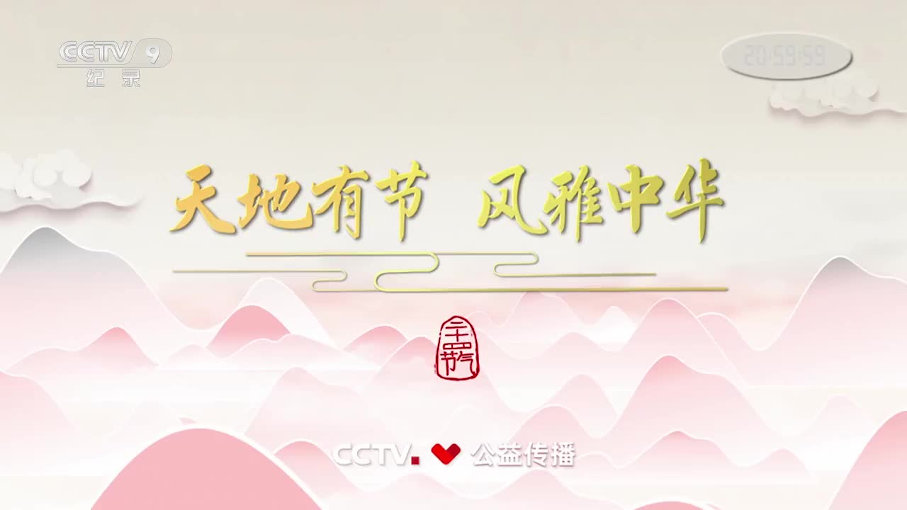 第3集